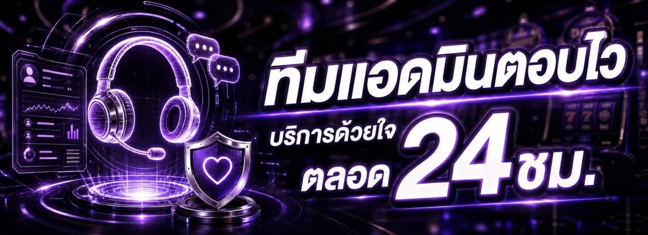 หวยออนไลน์และบาคาร่า JEEDZ88 เล่นได้ครบจบในเว็บเดียว