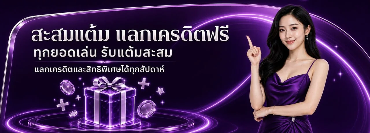JEEDZ88 ทางเข้าเว็บตรง | สล็อต บาคาร่า หวยออนไลน์