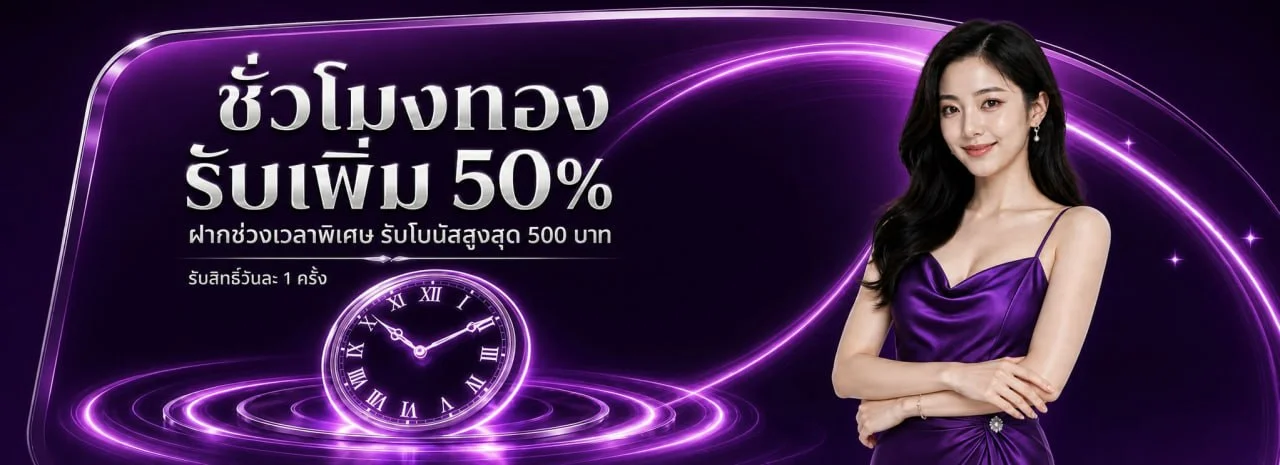 JEEDZ88 ทางเข้าเว็บตรง | สล็อต บาคาร่า หวยออนไลน์