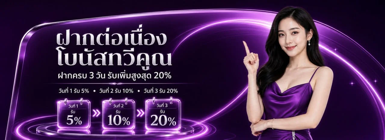 JEEDZ88 ทางเข้าเว็บตรง | สล็อต บาคาร่า หวยออนไลน์