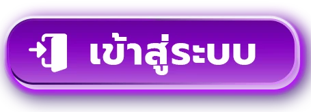 หน้าสมัครสมาชิกและเข้าสู่ระบบ JEEDZ88 รองรับทุกอุปกรณ์