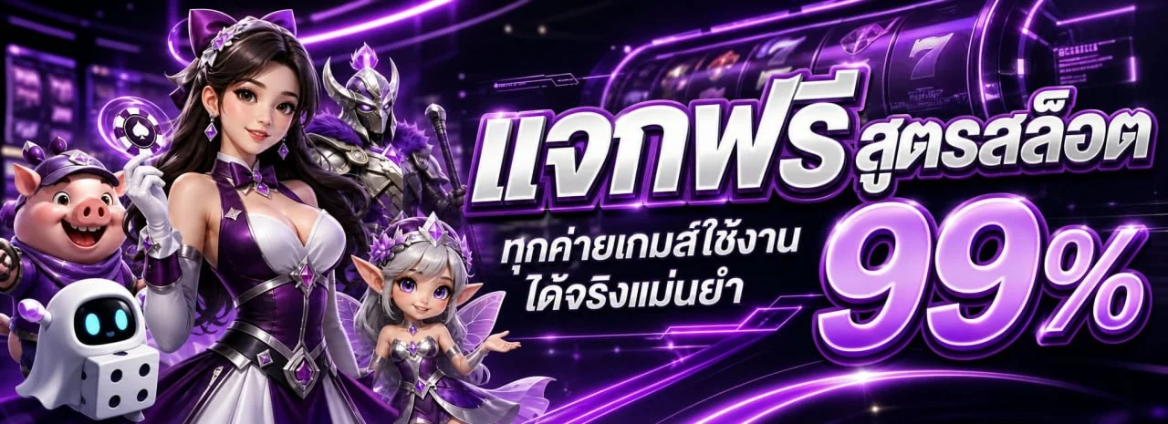 แบนเนอร์หน้าแรก JEEDZ88 เว็บสล็อตและคาสิโนออนไลน์ครบวงจร